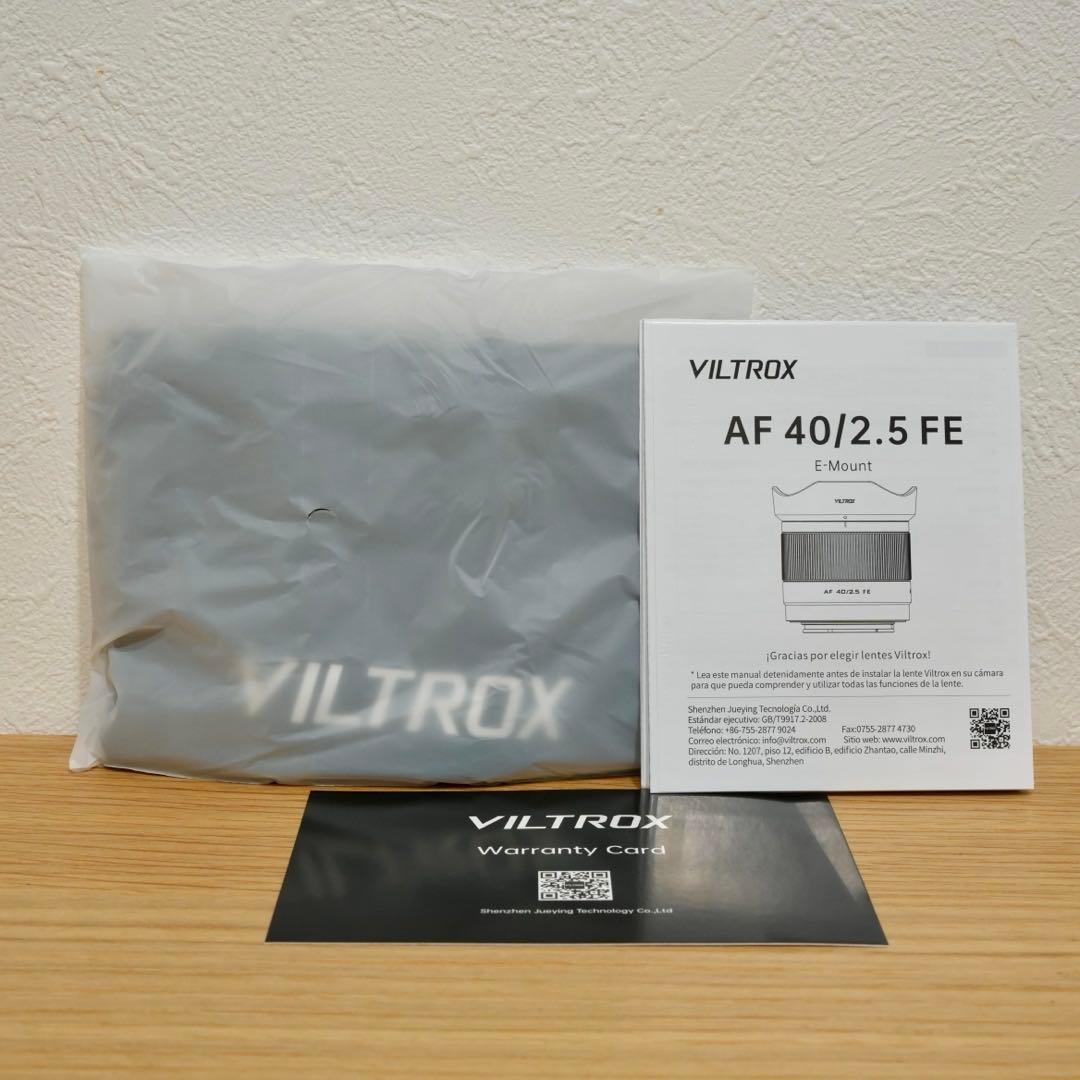 Viltrox 40mm F2.5 FEマウント