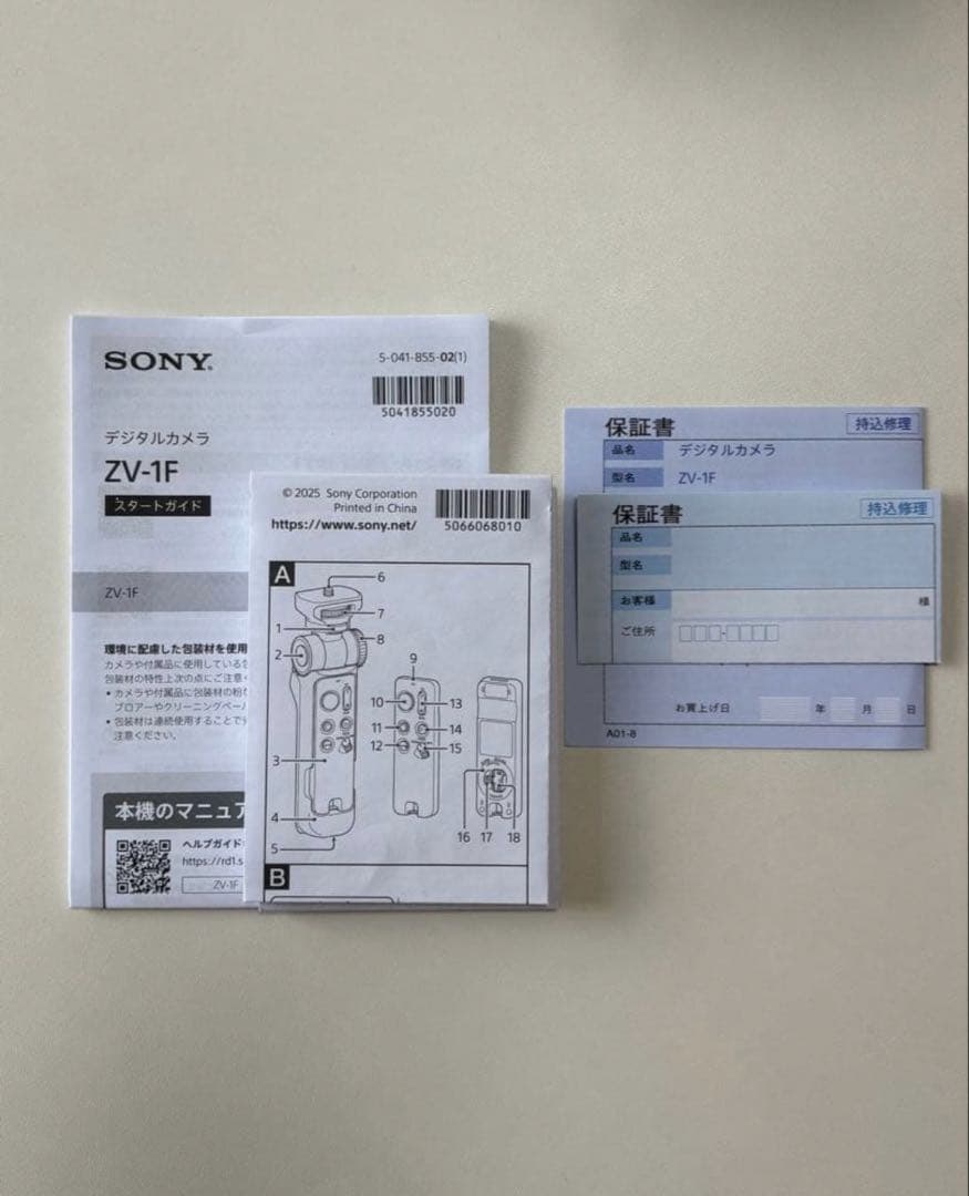 デジタルカメラ SONY ZV-1F vlogcam