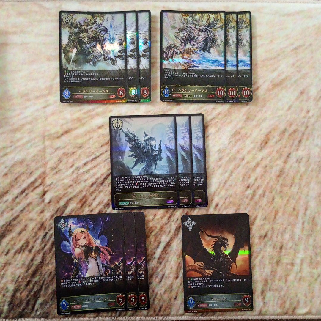 シャドウバースエボルヴ 黒銀のバハムート SP.LD.SL.P.LGまとめ売り