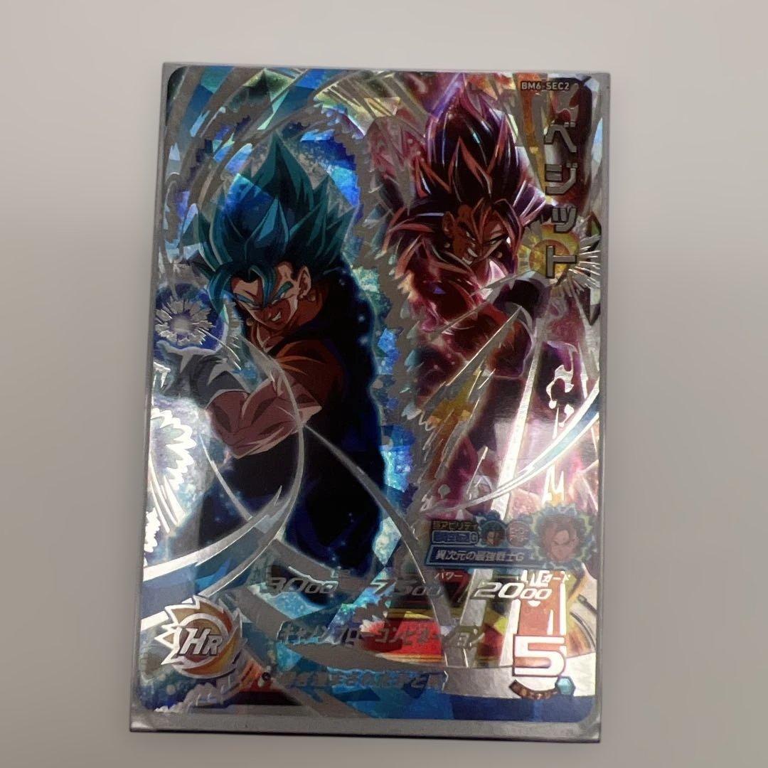 ドラゴンボールカード