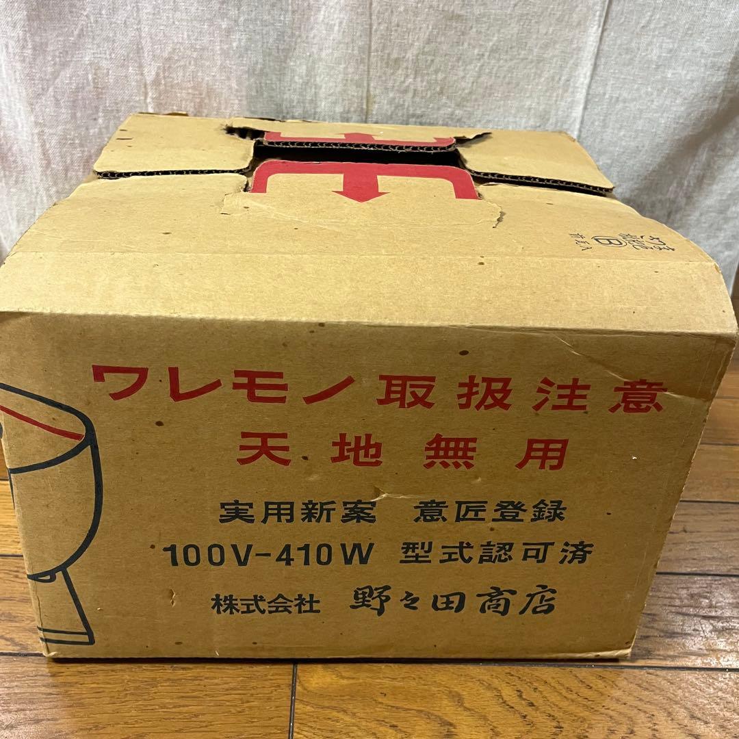 未使用品　野々田式　風炉型　紅鉢型　電熱器　さつま枇杷色B 前瓦入　陶器製