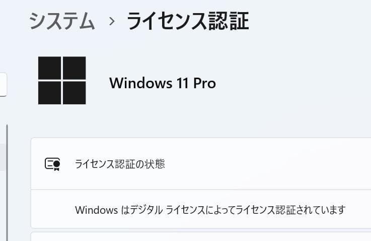 タブレットにもなる　AcerノートPC　オフィス2019　winndows11