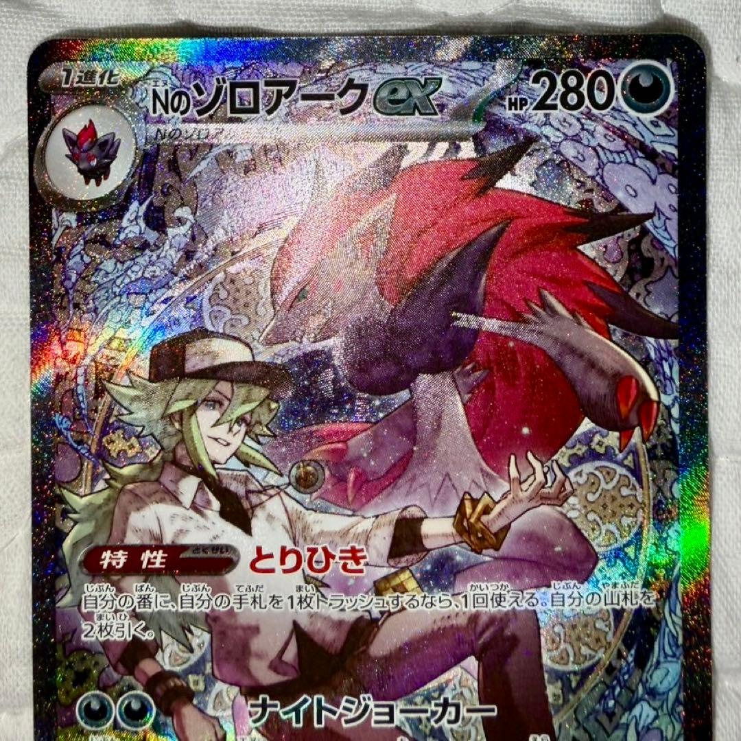 は*ま様 ポケカまとめ売り　ピカチュウプロモ未開封sar.sr.ur.ma.ch