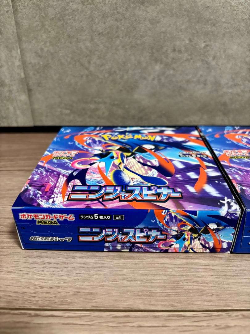 【即日発送】ニンジャスピナー シュリンク無　ペリペリあり　未開封2BOX