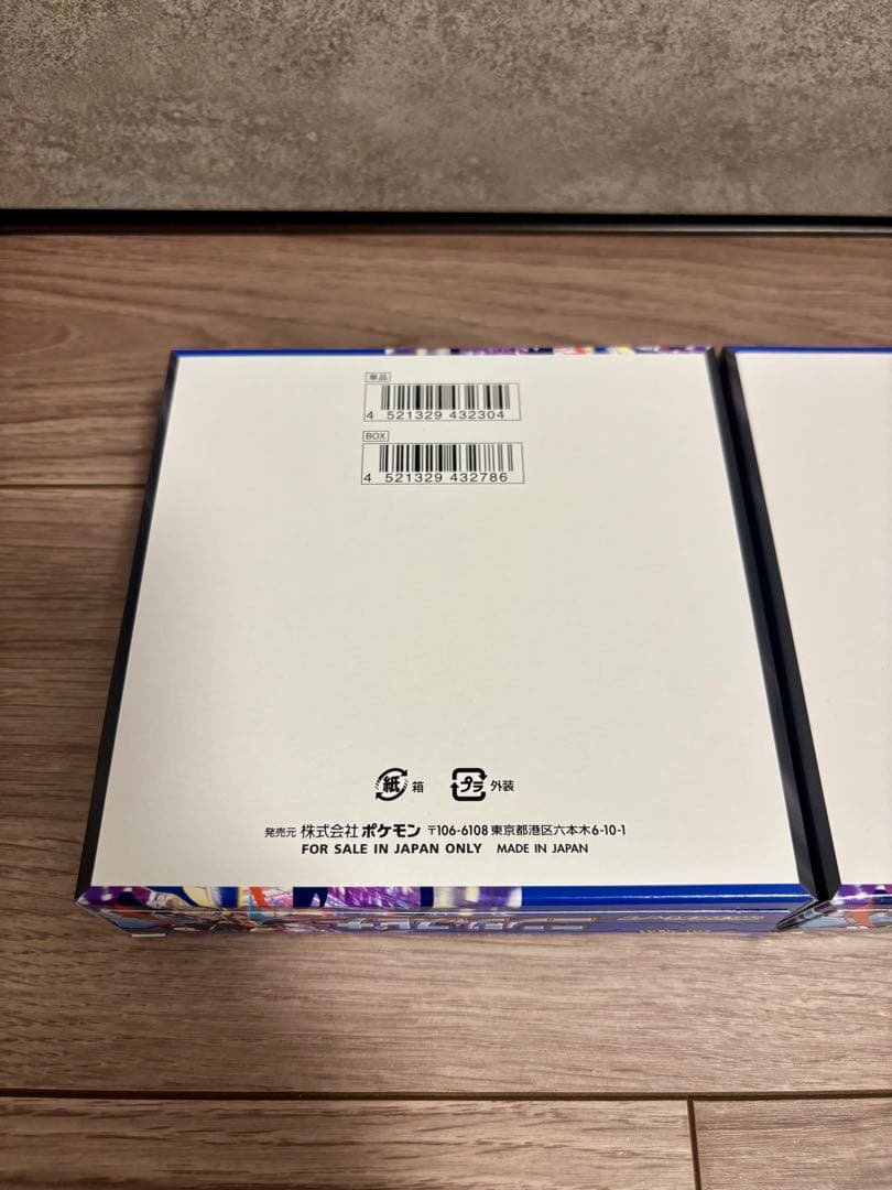 【即日発送】ニンジャスピナー シュリンク無　ペリペリあり　未開封2BOX