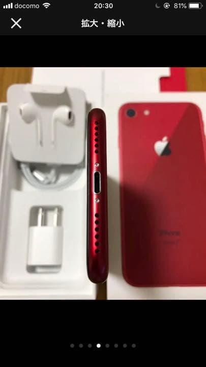 iPhone8 simフリー 美品 256gb