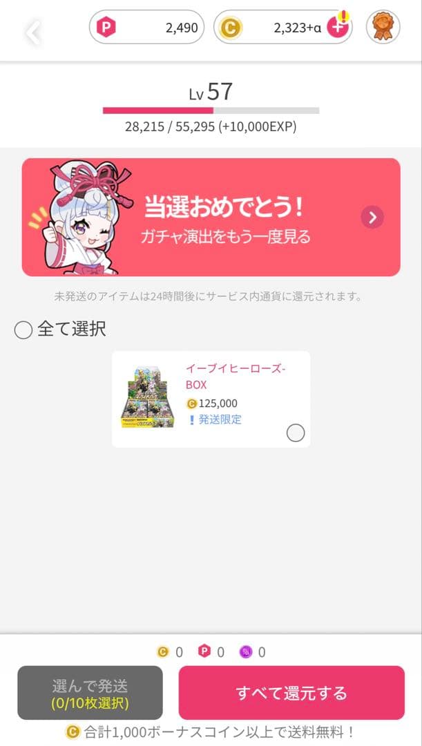 イーブイヒーローズ／BOX／【新品.シュリンク付】