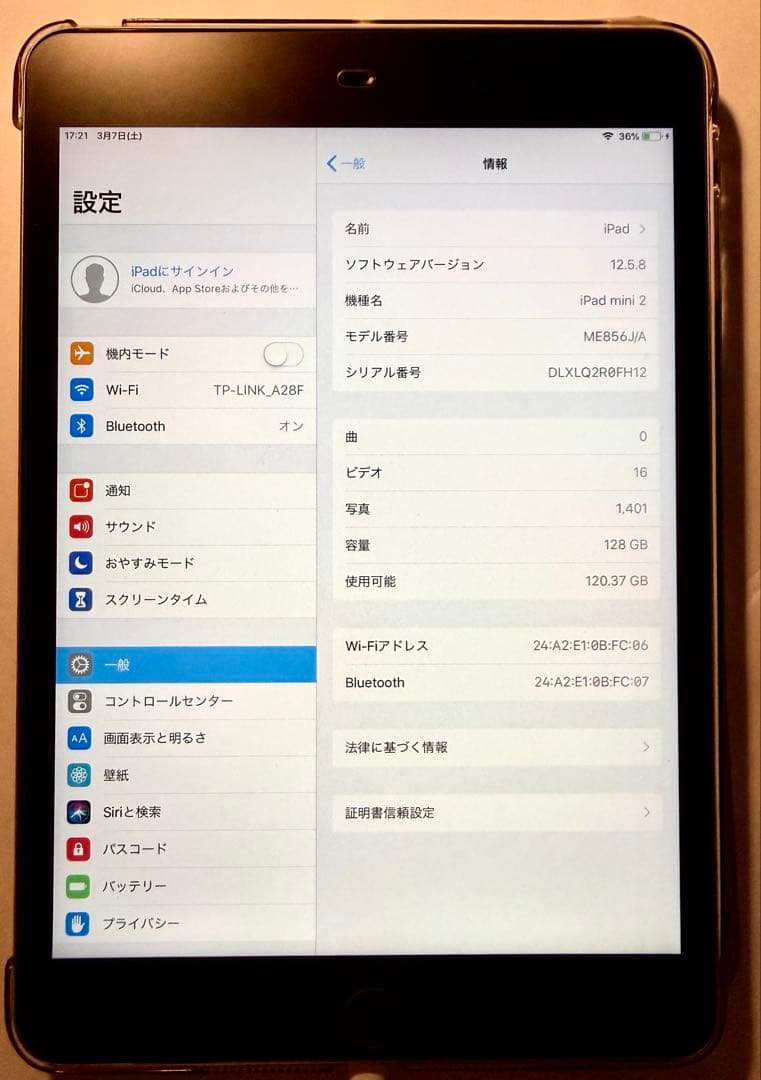 iPad本体 Apple iPad mini 2 128GB Wi-Fi