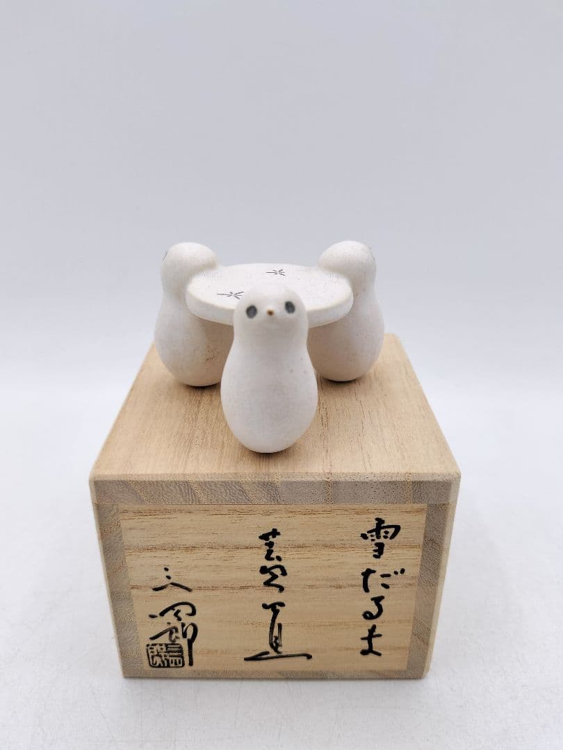 d200【未使用品】 蓋置 雪だるま 今岡三四郎 木箱 茶道具