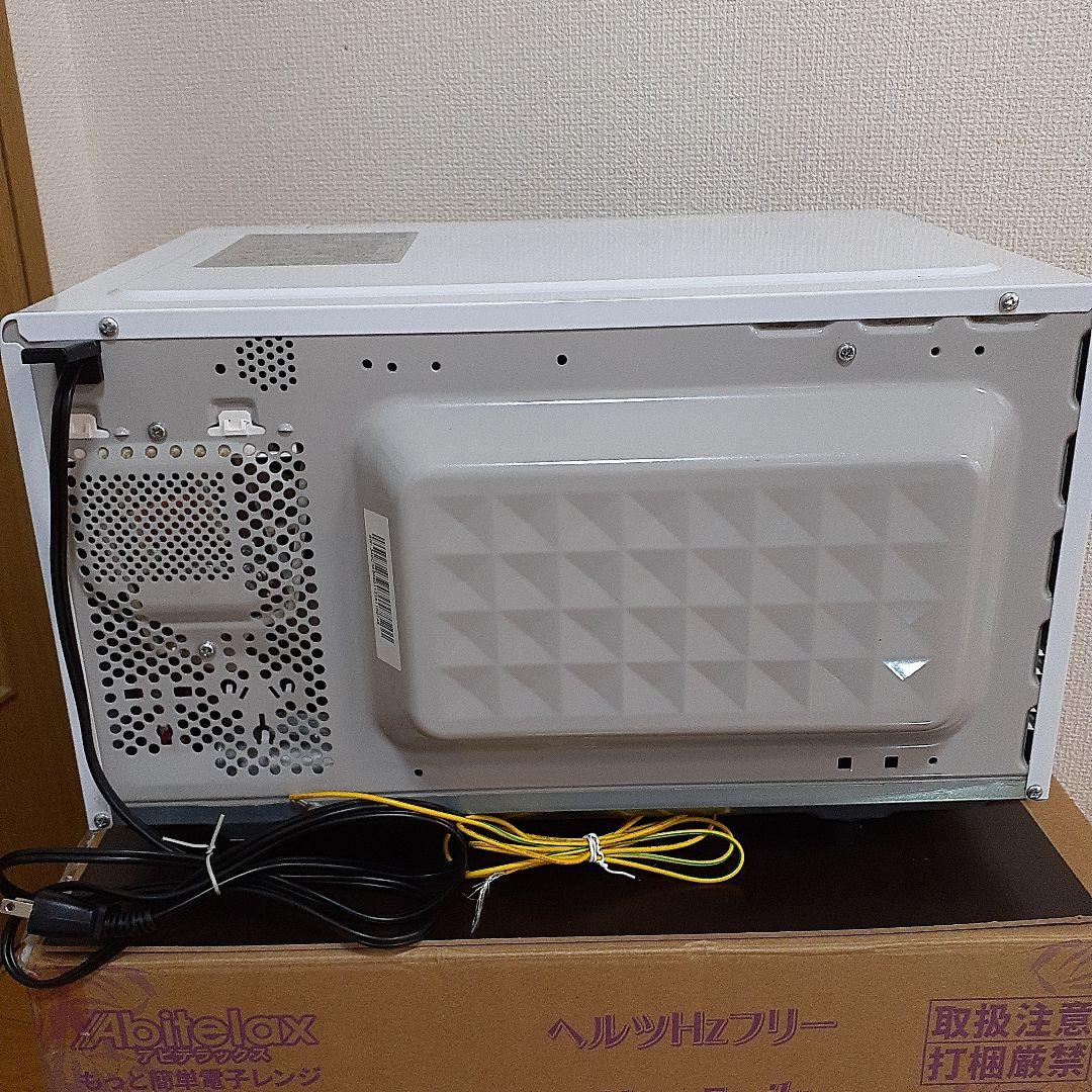 美品Abitelax アビテラックス 2021年式 電子レンジ ARF-206
