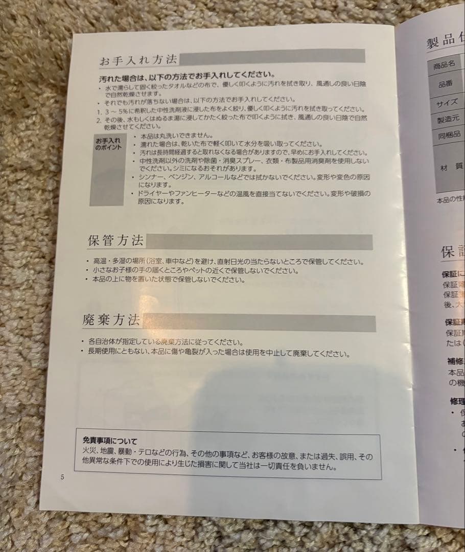 MTG Style PREMIUM 座り姿勢サポートクッション