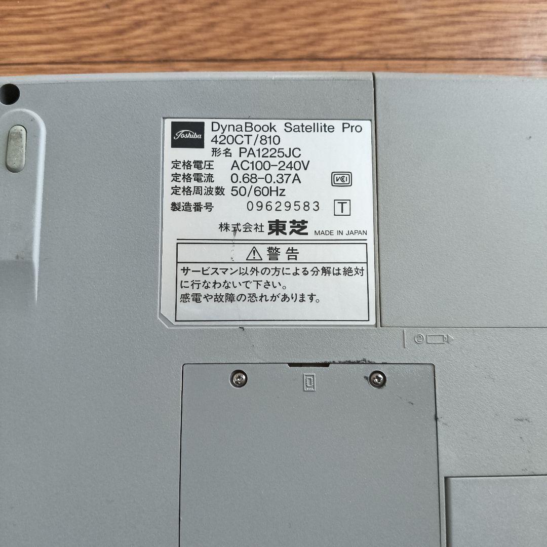 Toshiba Satellite Pro 420CT 東芝