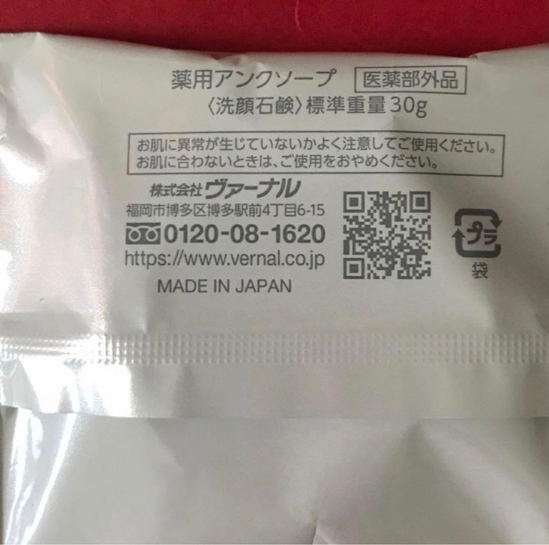 ヴァーナル　 【リニューアル】 キハナクリーミーセラム10g×3 新品未使用②