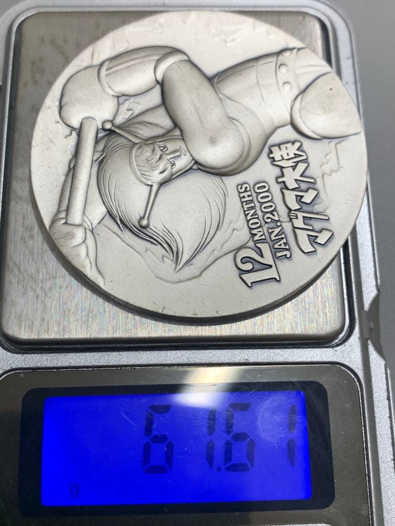 希少 手塚治虫 21世紀カウントダウン 純銀 SV1000 メダル 約611g