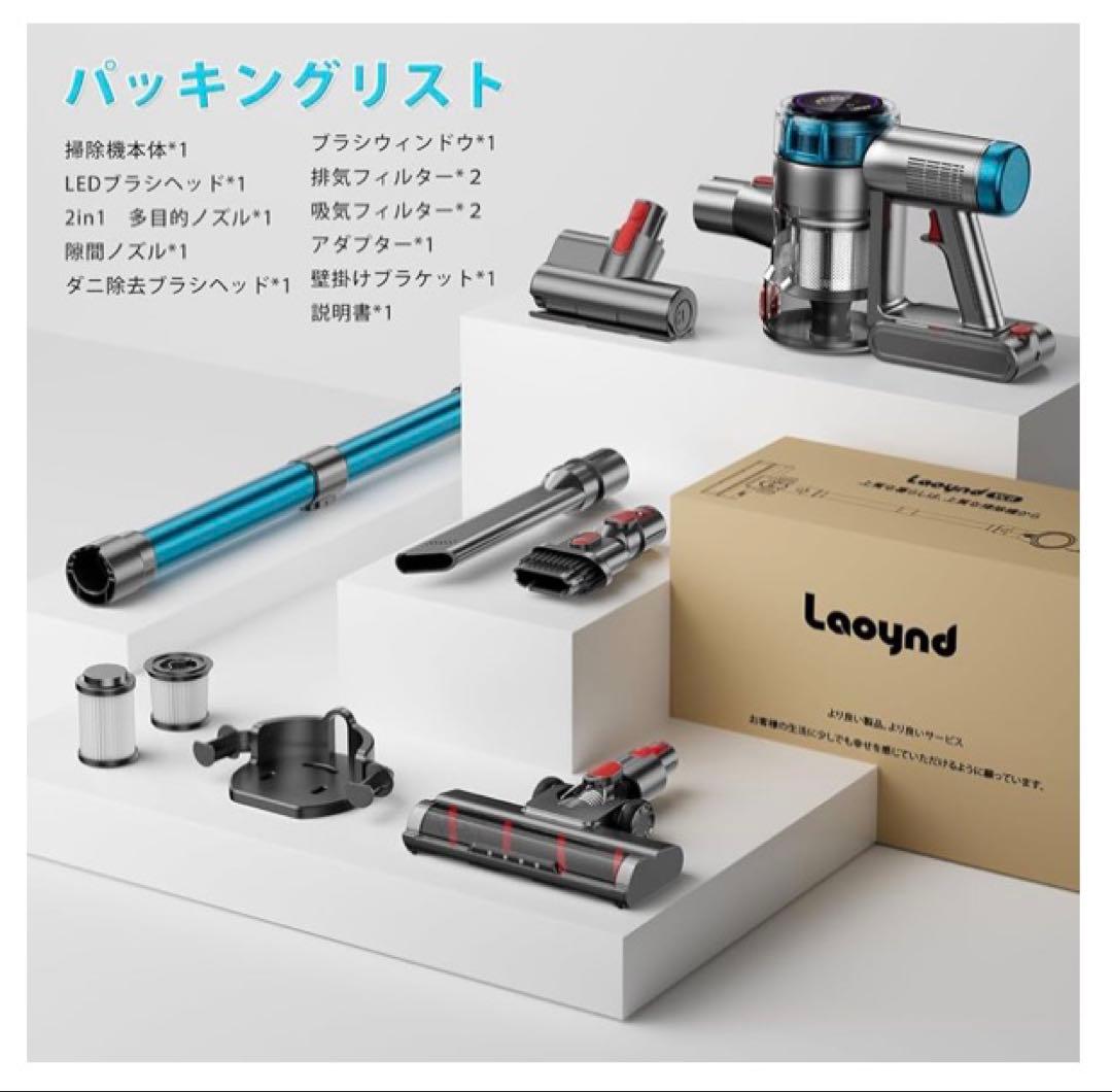 掃除機 コードレス92Kpa自立式ブラシヘッド・ダニ除去ブラシ付き60分連続稼働