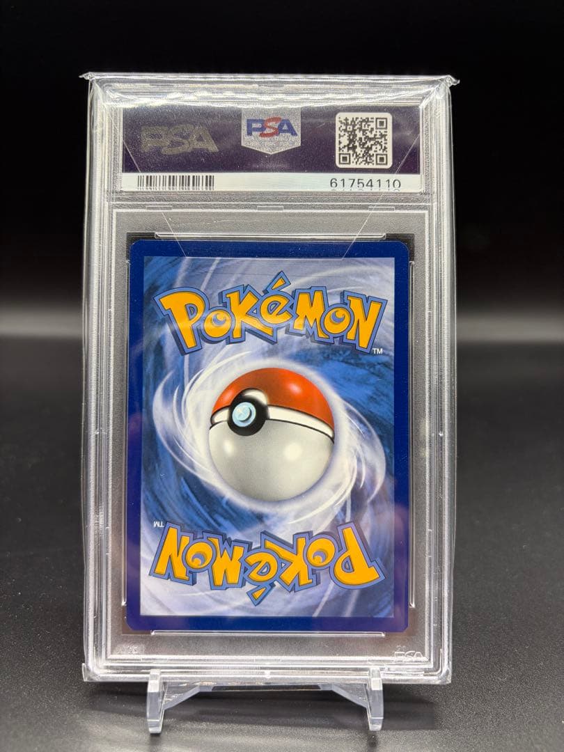 【PSA10最高評価】ピカチュウ＆ゼクロムGX SR SA 英語版【高騰中】