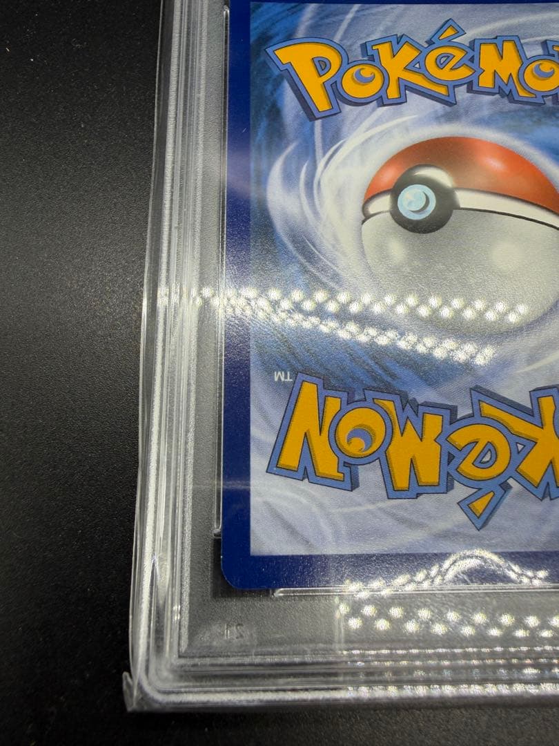 【PSA10最高評価】ピカチュウ＆ゼクロムGX SR SA 英語版【高騰中】