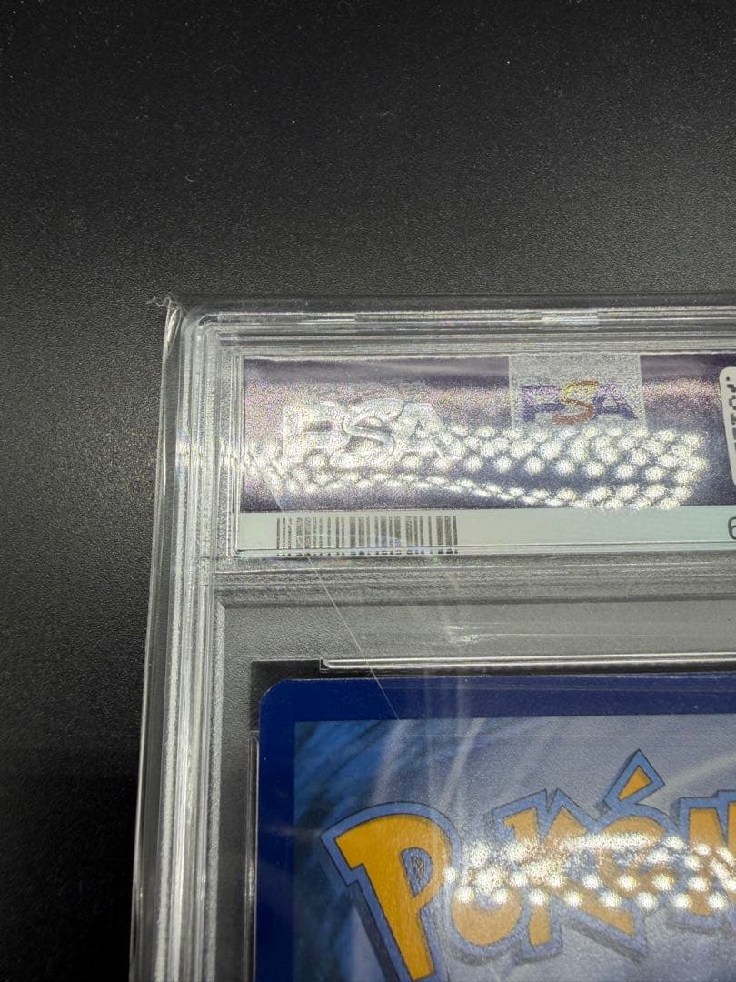 【PSA10最高評価】ピカチュウ＆ゼクロムGX SR SA 英語版【高騰中】