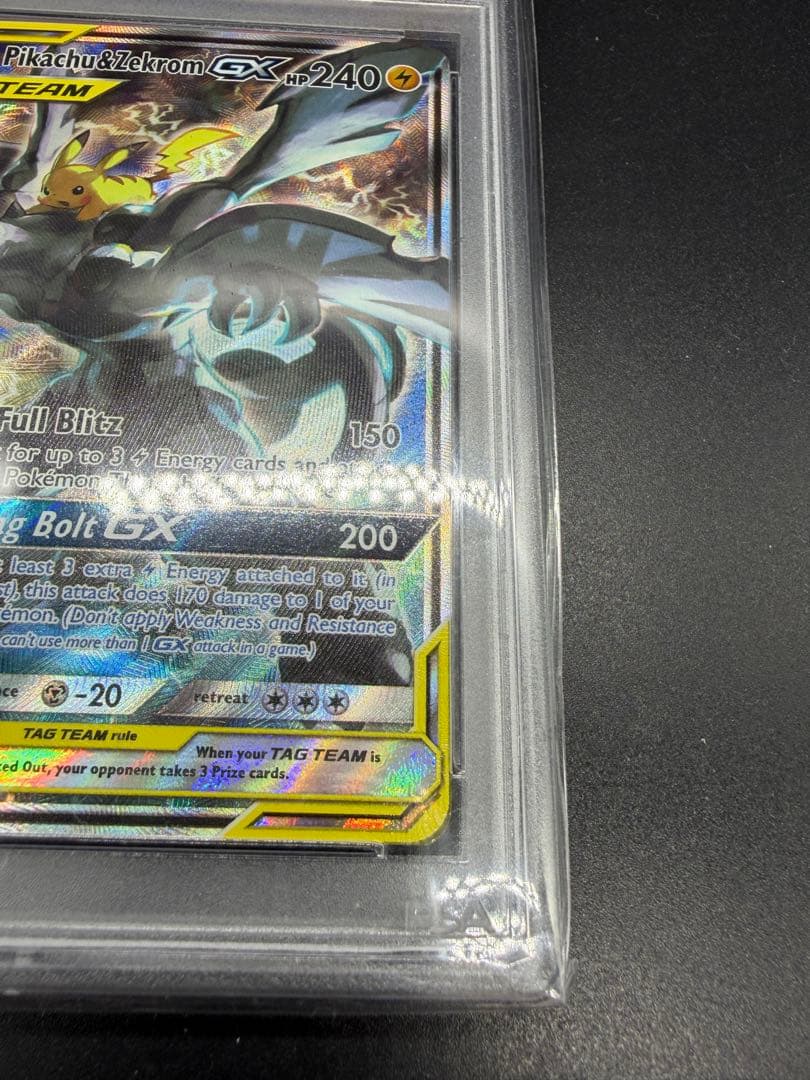 【PSA10最高評価】ピカチュウ＆ゼクロムGX SR SA 英語版【高騰中】