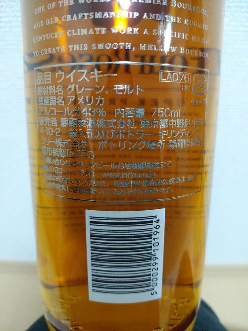 【ゆぴ】フォアローゼズ プラチナ スーパープレミアム 750ml