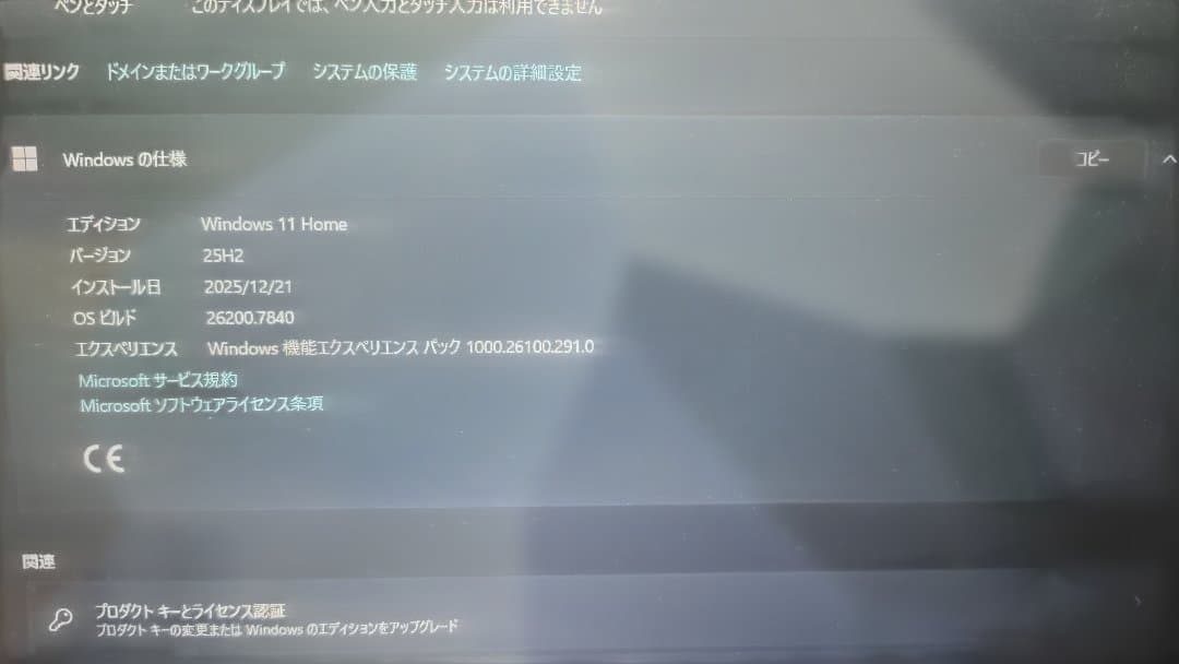 ★Phamvandinh89hd様★DELL　ノートPC