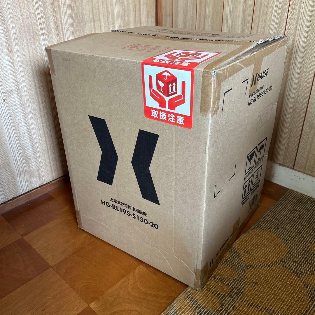 HAIGE 乾湿両用掃除機 20L 150W
