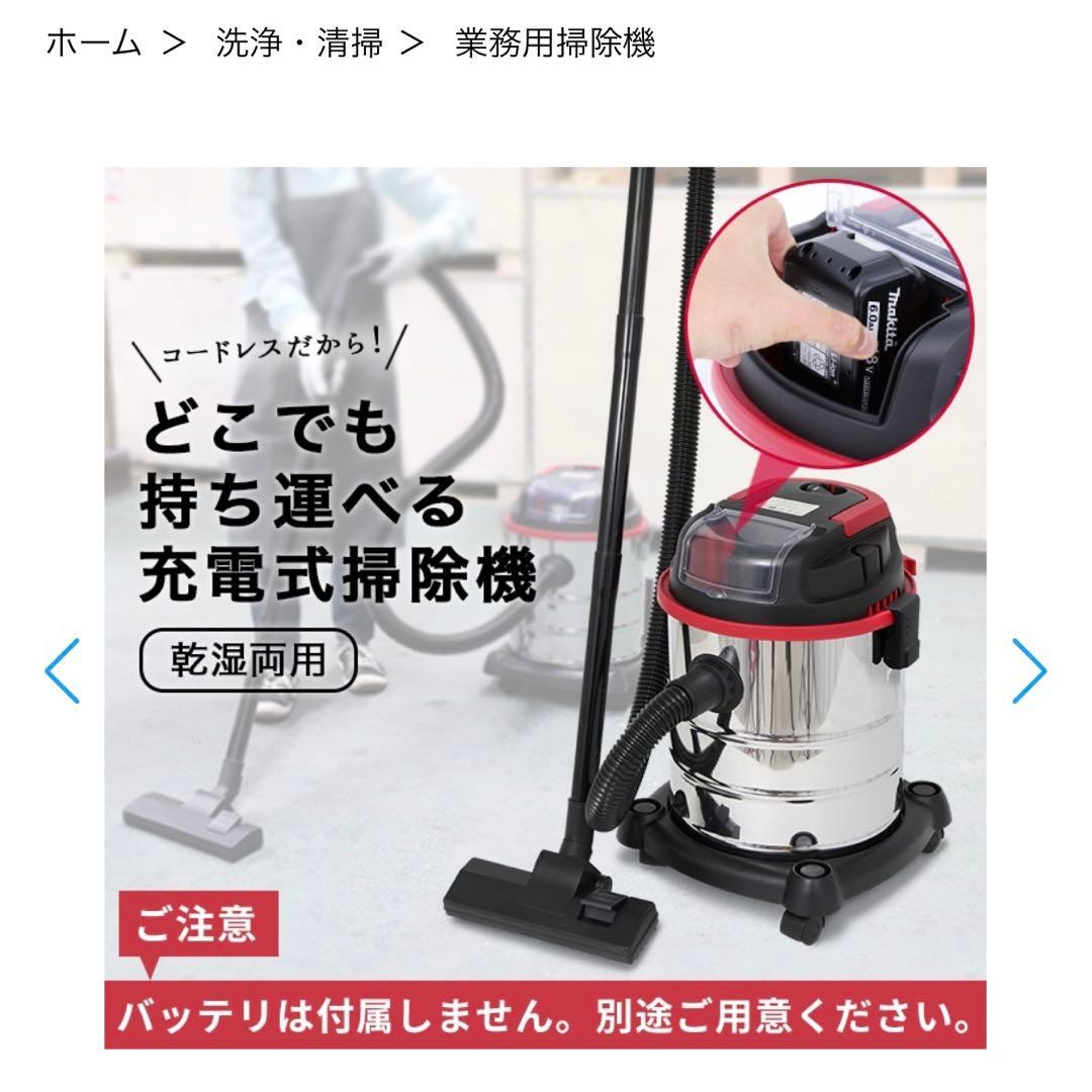HAIGE 乾湿両用掃除機 20L 150W