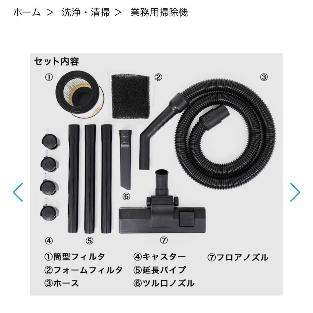 HAIGE 乾湿両用掃除機 20L 150W