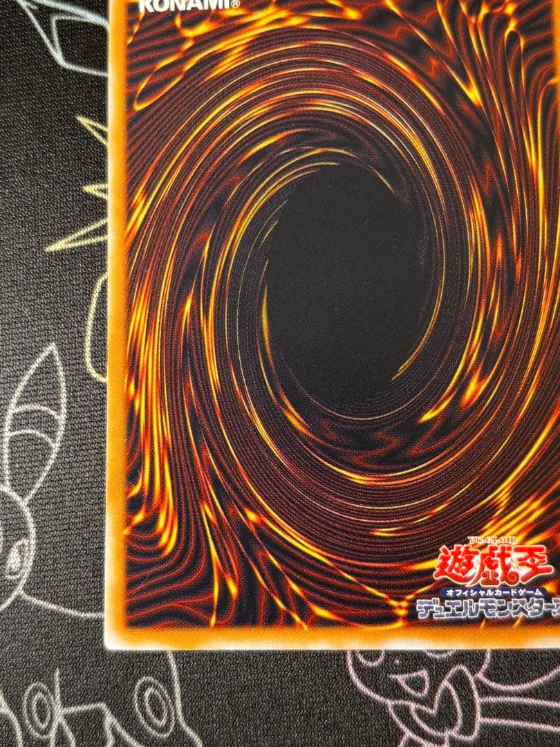 遊戯王　青眼の白龍　旧レリーフ