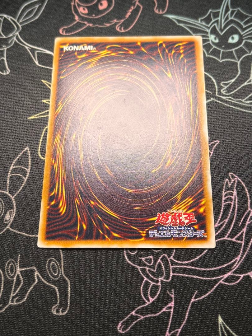 遊戯王　青眼の白龍　旧レリーフ