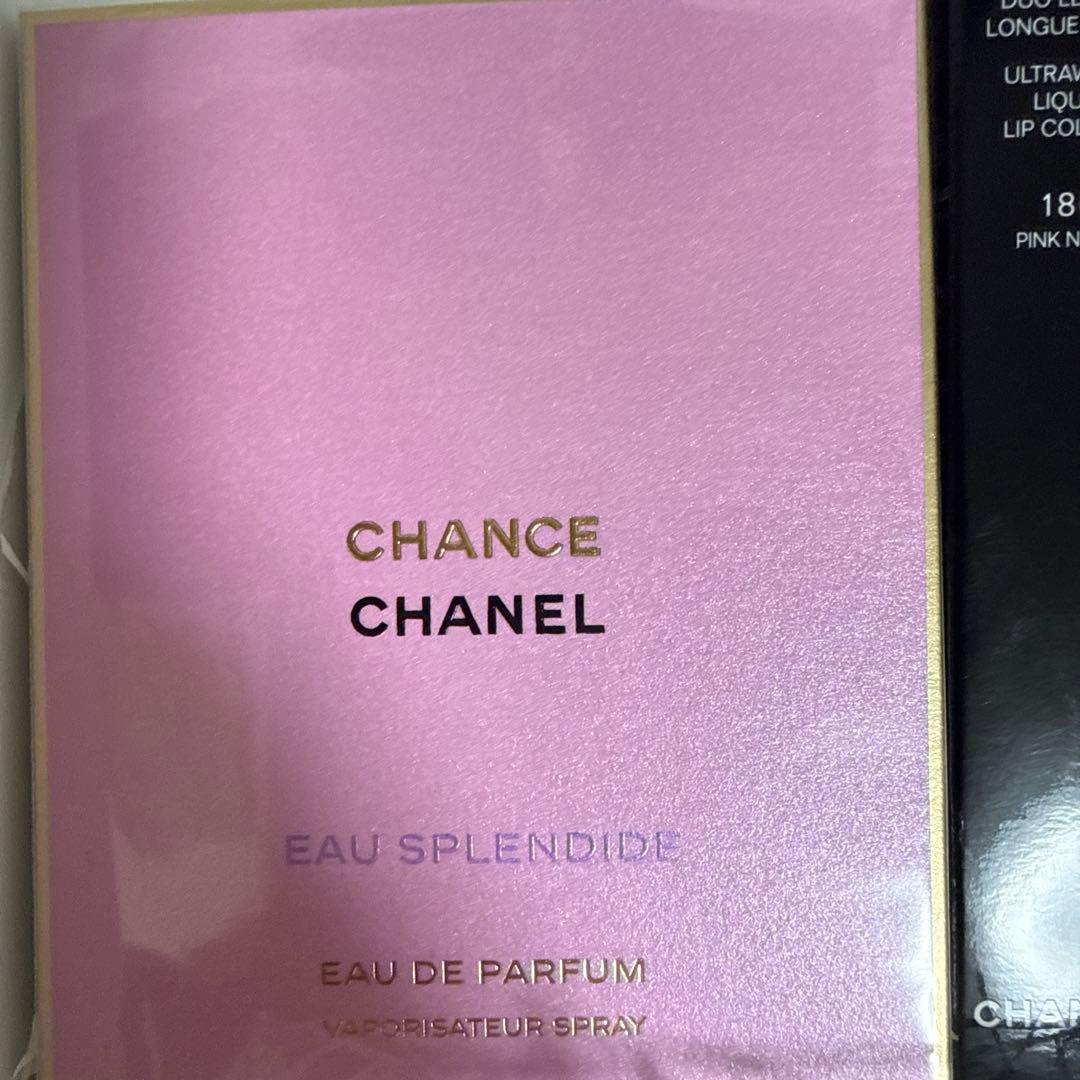 CHANEL チャンス50ml