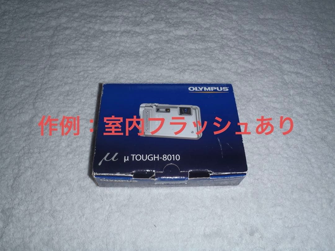 美品【動作確認済】OLYMPUS オリンパス μ TOUGH-8010 シルバー