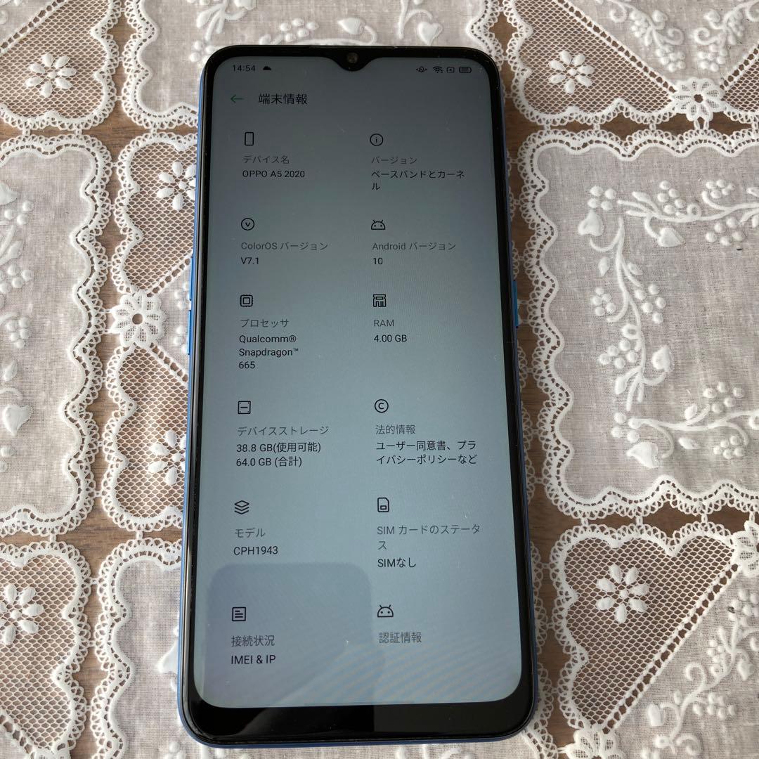 oppo A5 2020 SIMフリー スマートフォン本体