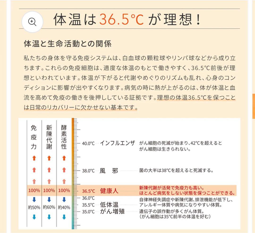 復元パンツウォーマー