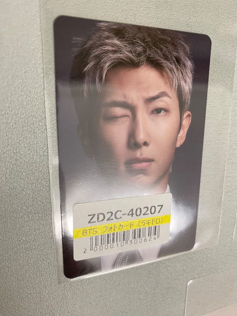 BTS アリラン ラキドロ ユニバ