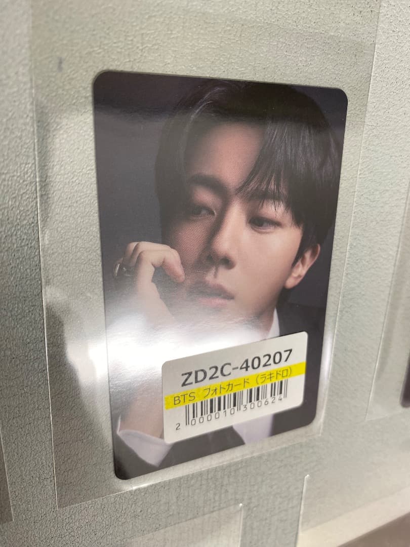 BTS アリラン ラキドロ ユニバ