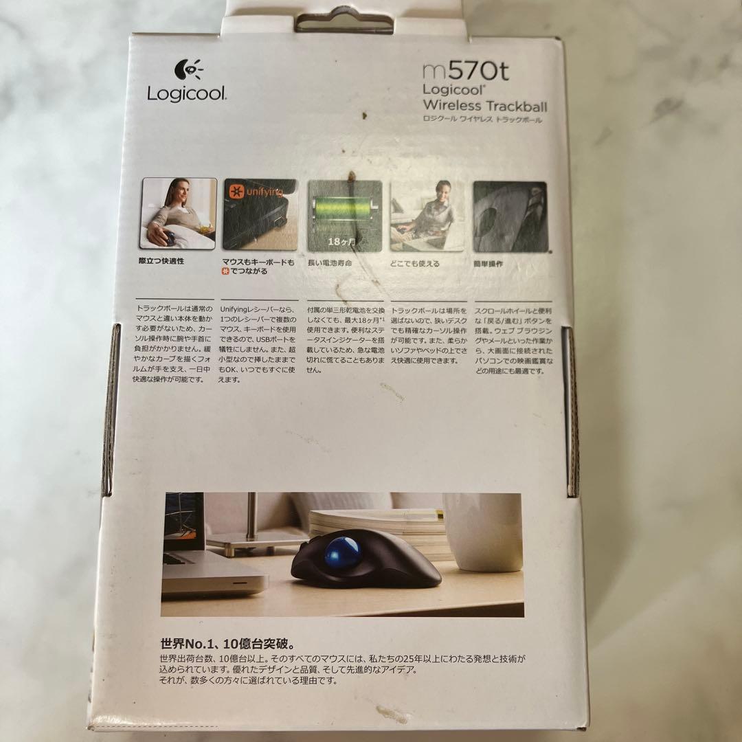【新品未使用】トラックボールマウス ロジクール ワイヤレス無線 M570t
