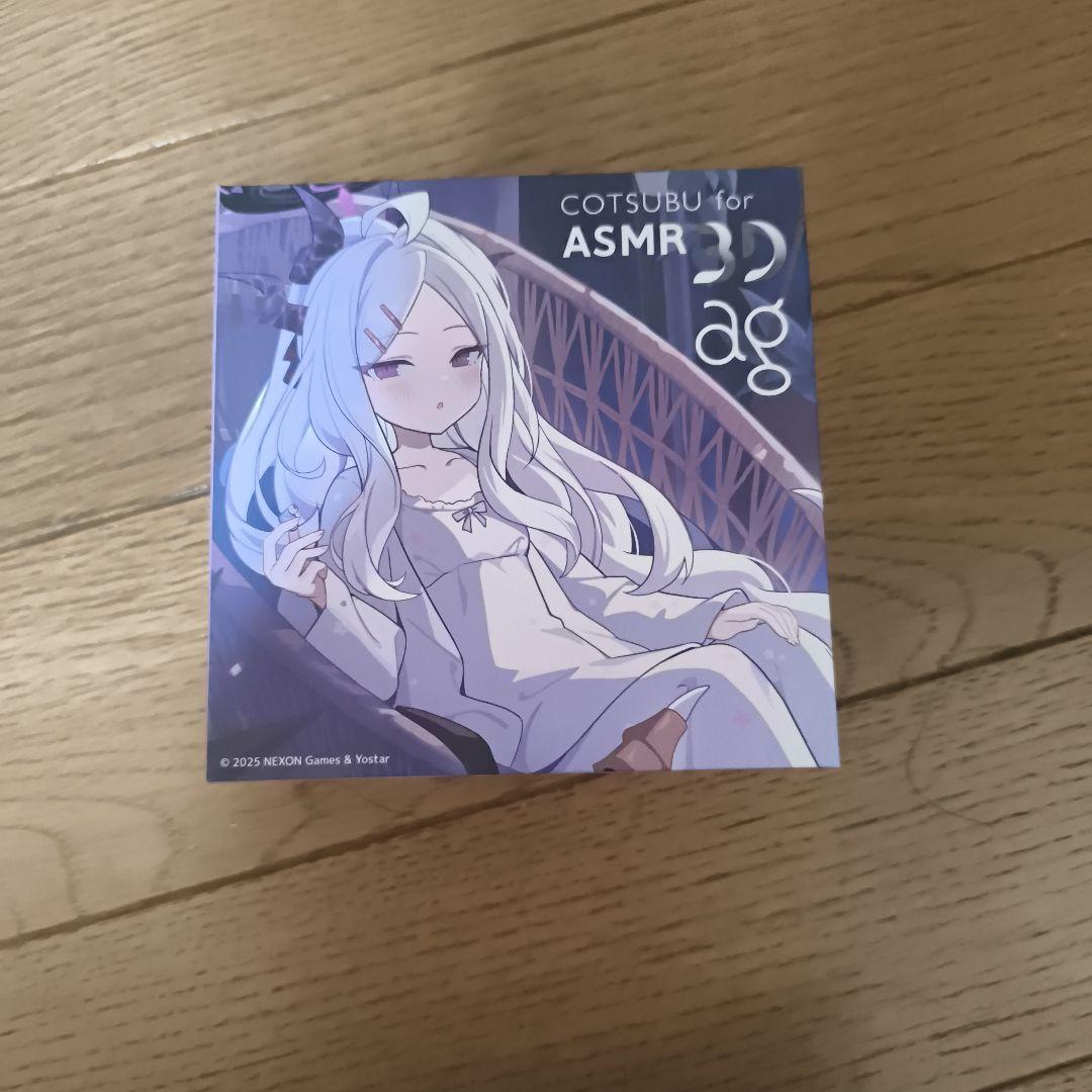 COTSUBU for ASMR 3D 本体