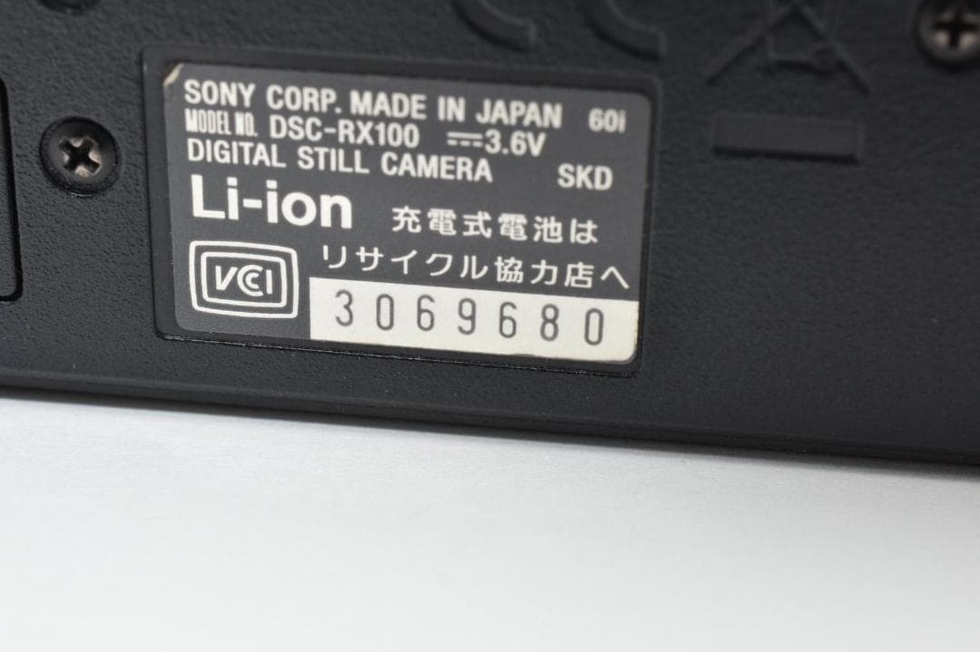 【美品】ソニー SONY Cyber-shot DSC-RX100 初代