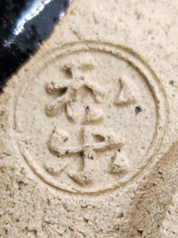 茶道具 【川崎和楽】『黒楽 茶碗』 底部在印 桐共箱 共布 真作保証 楽 楽茶碗