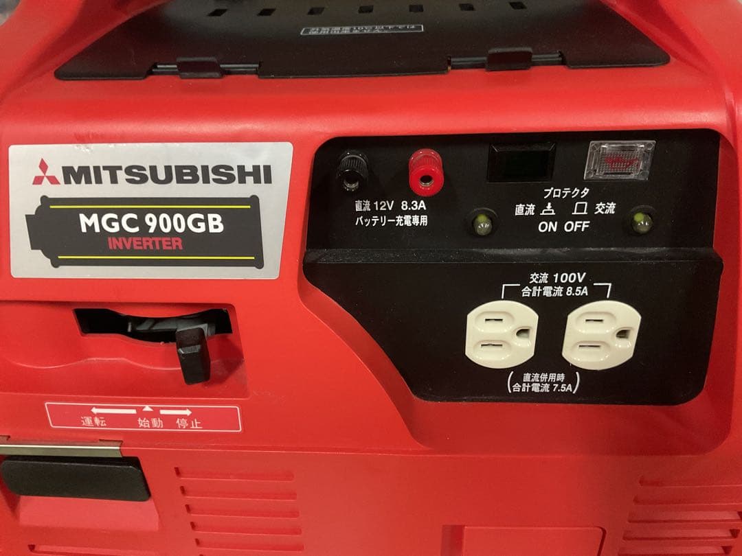 三菱重工　MITSUBISHI MGC 900GB インバーター発電機