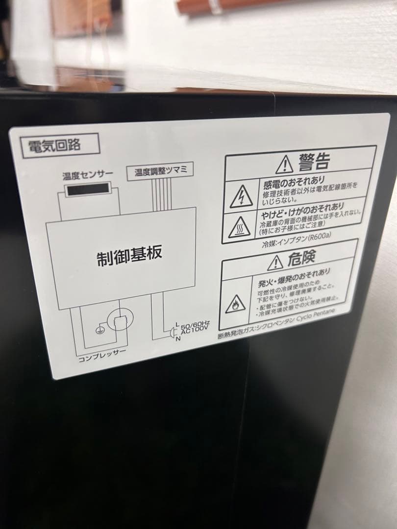 Comfee ノンフロン冷凍庫　小型冷凍庫　62L