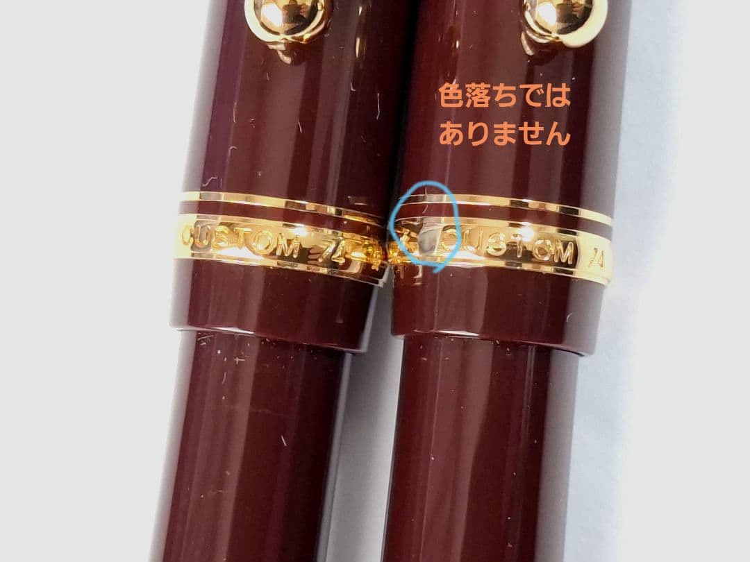 未使用　PILOT　Custom74 ボールペン　シャープペン　ディープレッド