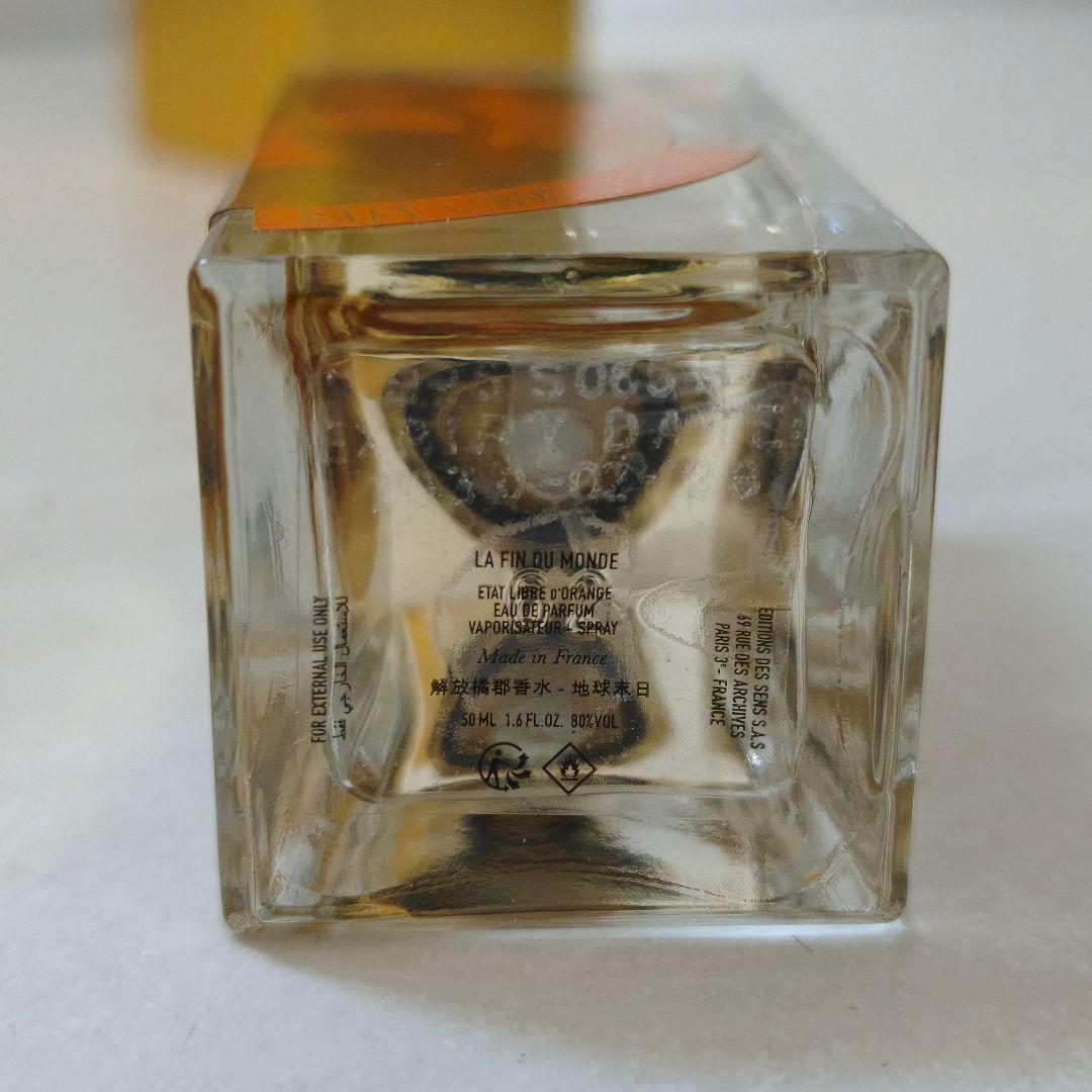 ラ ファン デュ モンド｜世界の終わり 50ml