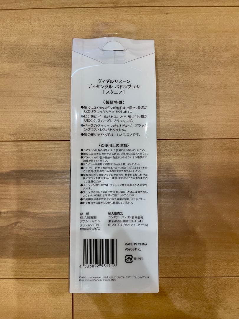 【限定】熊野筆　TRECENTI メイクブラシ5本セット　ヘアブラシ付き