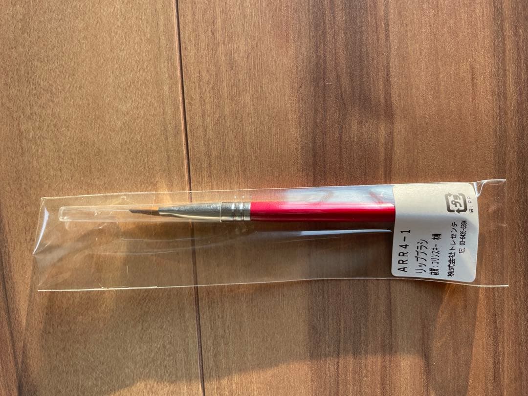 【限定】熊野筆　TRECENTI メイクブラシ5本セット　ヘアブラシ付き