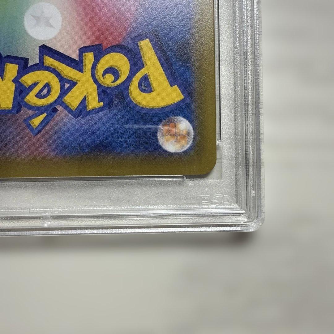 PSA10 ガラルマッスグマ Shiny Star V 色違い S
