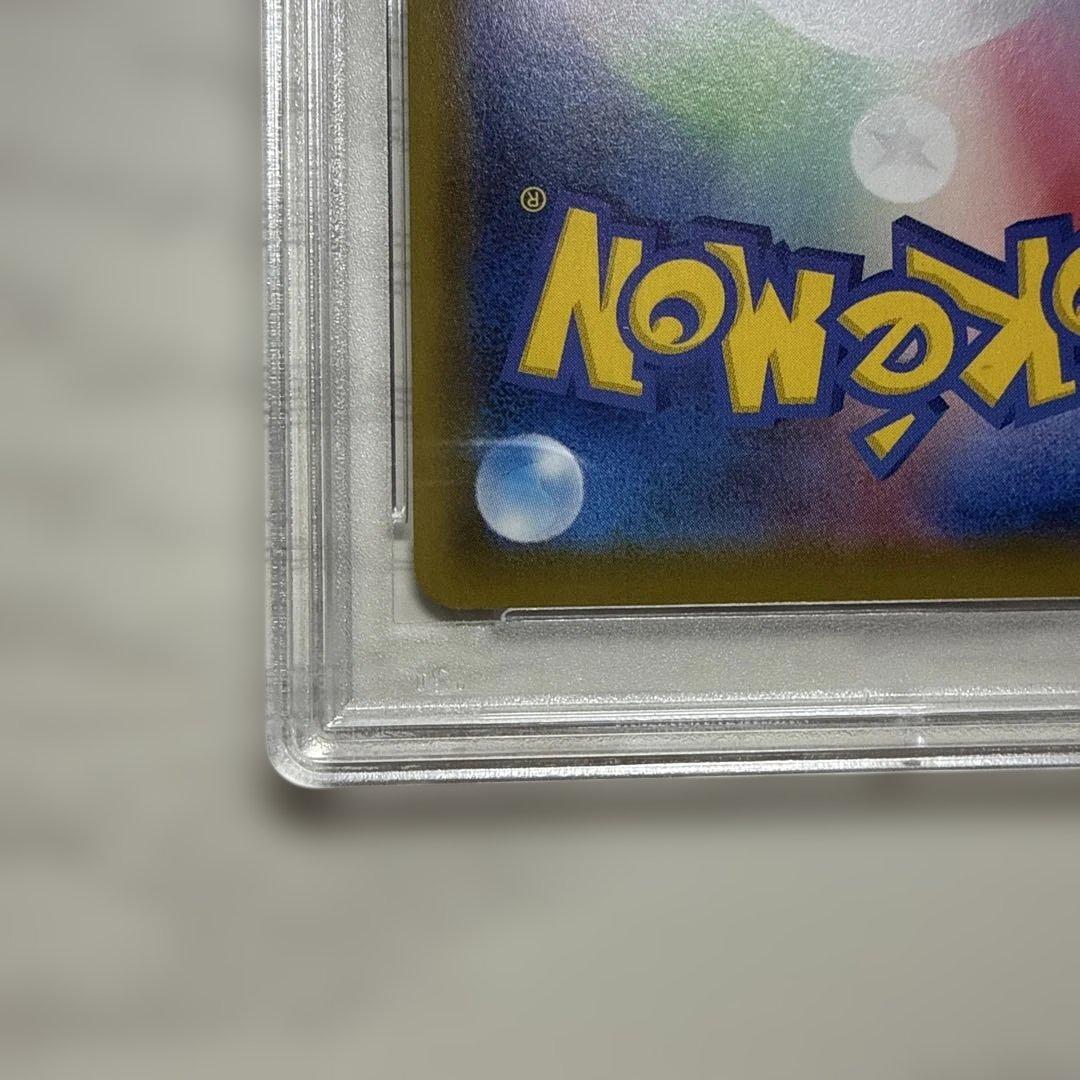 PSA10 ガラルマッスグマ Shiny Star V 色違い S