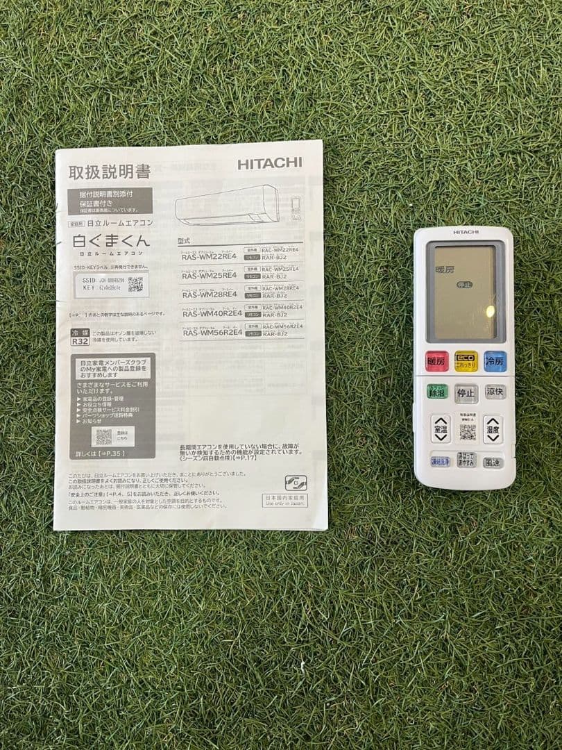 ◯2234 日立【RAS-WM28RE4】2025年製 10畳 エアコン 中古