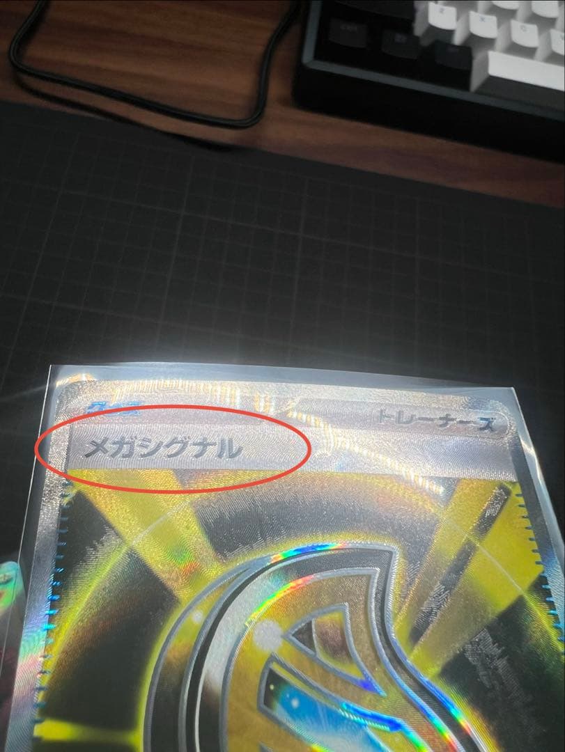 フ*ム様 ポケモンカード　まとめ売り　98枚